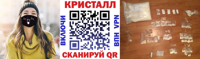Амфетамин 97%  Купить  Ставрополь 