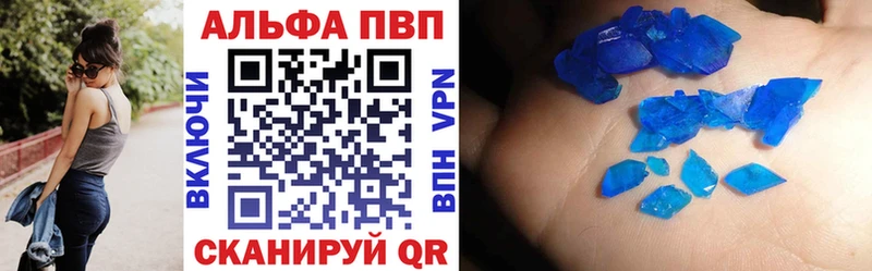 Alpha-PVP крисы CK  Купить  Ставрополь 