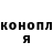 КЕТАМИН VHQ Tana Sapronova