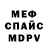 Amphetamine Розовый Lexa Negodyev