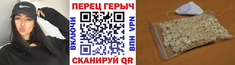 Героин VHQ  Купить  Ставрополь 