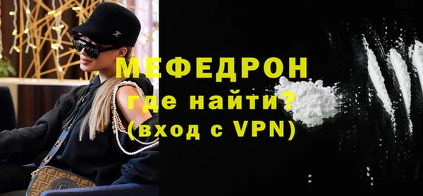 спайс Навашино