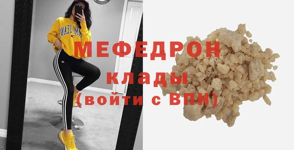 спайс Навашино