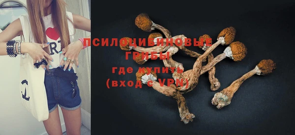 каннабис Михайловск