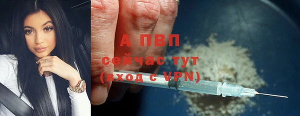 спайс Навашино
