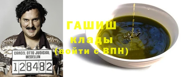 каннабис Михайловск