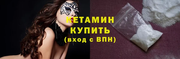 спайс Навашино