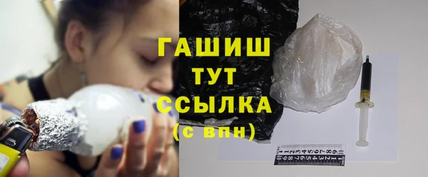 спайс Навашино
