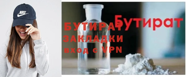 спайс Навашино