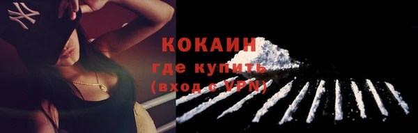 спайс Навашино