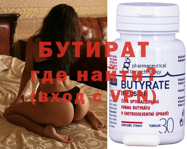 спайс Навашино