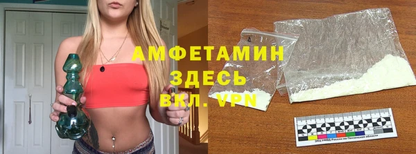 спайс Навашино