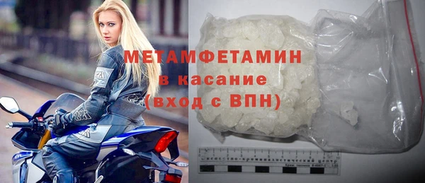 спайс Навашино