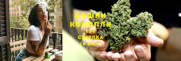 спайс Навашино