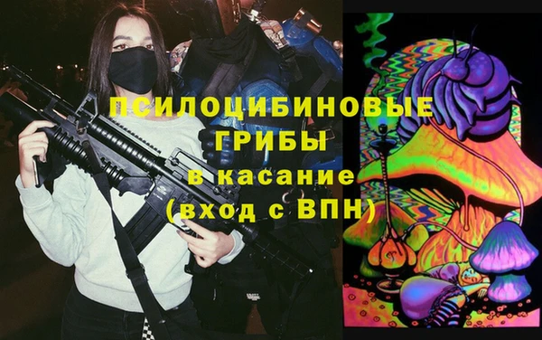 каннабис Михайловск