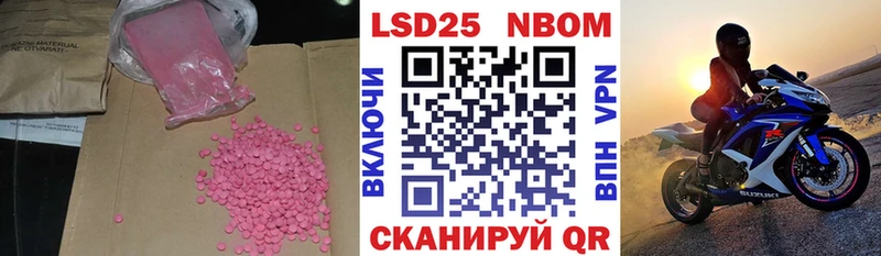 Купить  Ставрополь  LSD-25 экстази кислота 