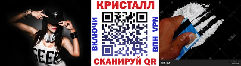 Купить где  Ставрополь  Первитин Methamphetamine 