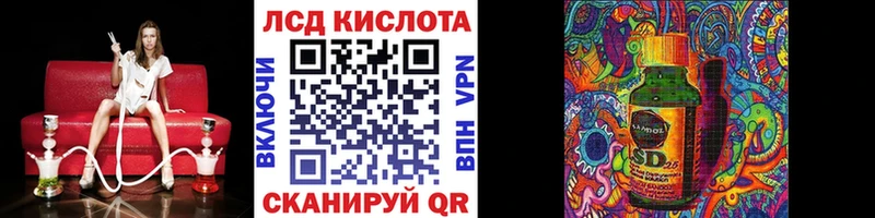 Наркотические марки 1,5мг  Купить где  Ставрополь 