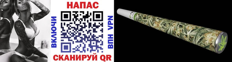 Марихуана тримм Ставрополь
